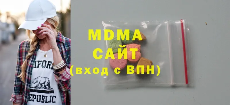 купить  цена  Губаха  МДМА молли 